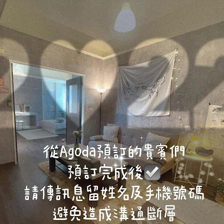 歐膩歐膩 Miaoli Zewnętrze zdjęcie