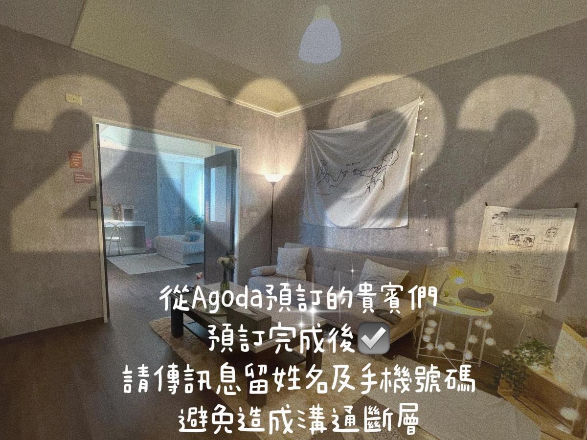 歐膩歐膩 Miaoli Zewnętrze zdjęcie